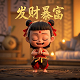中国的彩票就是中国最大的骗局对吗
